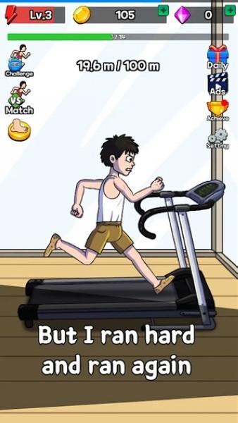 点击赛跑 安卓版v1.17.3截图0