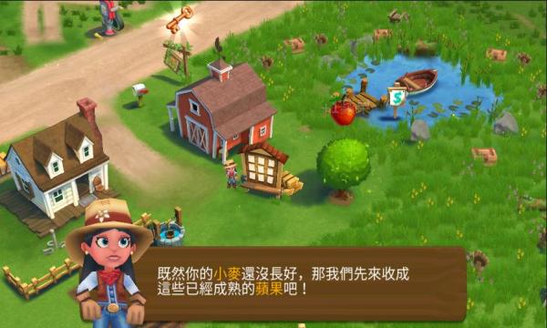 开心农场2乡村度假无限钥匙2021 开心农场2乡村度假图片1