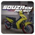 SouzaSim Project 安卓版v1.93