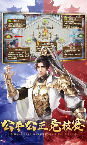 征途2中文版截图1