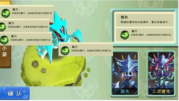 怪物工程师无限材料版图片3