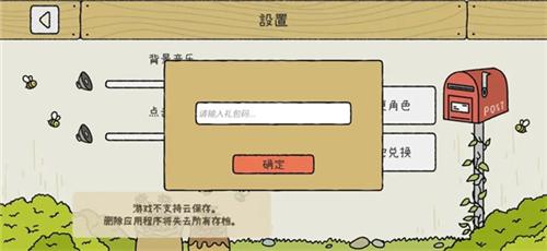 萌宅物语育婴室202429