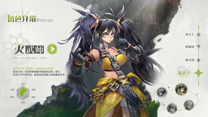 勇士与冒险游戏截图2