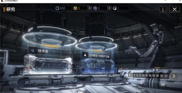 无尽的拉格朗日5