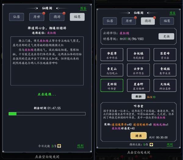 附件1660793952.jpg 古剑世界九游版图片5