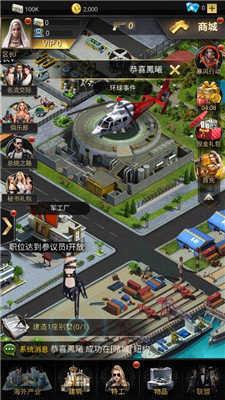 私人助理手机版截图2