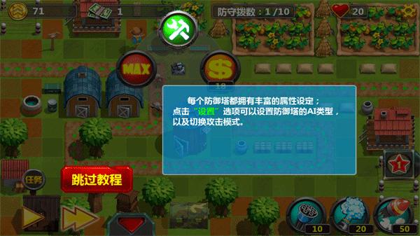 小小指挥官2之世界争霸5