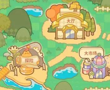 住客大人的心愿3