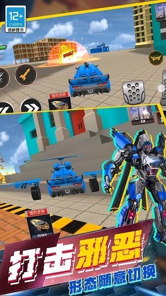 城市英雄模拟器 手机版v1.1.0819截图2