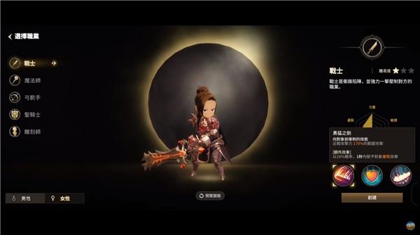 月光雕刻师暗黑行者图14