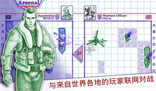 海战棋2 最新版v3.4.11截图1