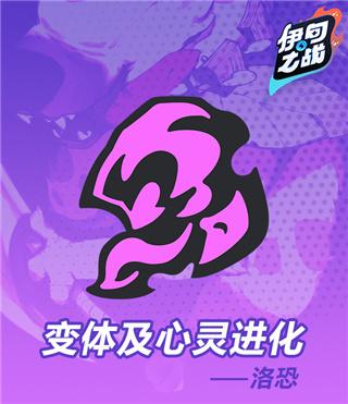 伊甸之战2