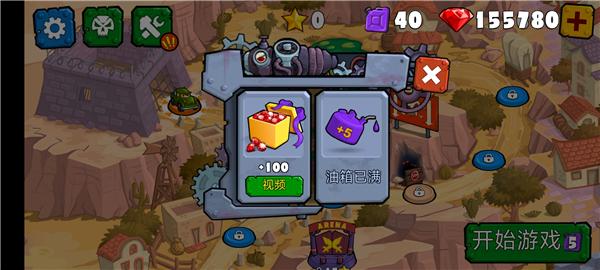 疯狂车吃车3图片10