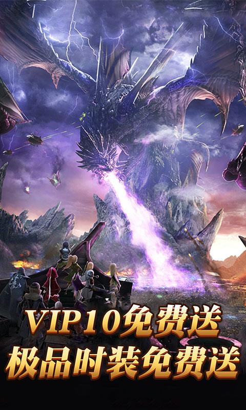 热血武魂传奇手游截图1