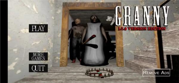 恐怖老奶奶不可能模组 安卓版v1.7.3截图2