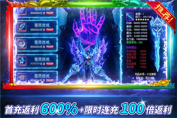 铁血荣耀 安卓版v10.0.0.55.105截图0