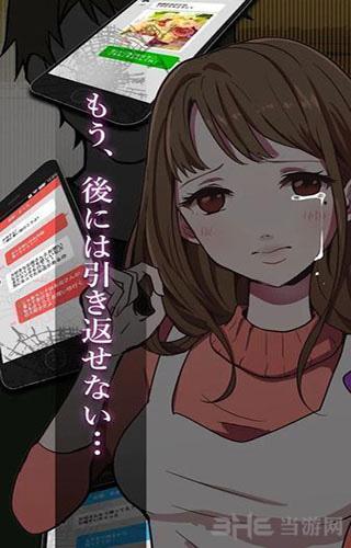 外遇的话就死了主妇篇 安卓版v1.05截图1