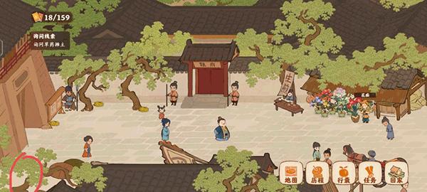 桃源深处有人家图片4