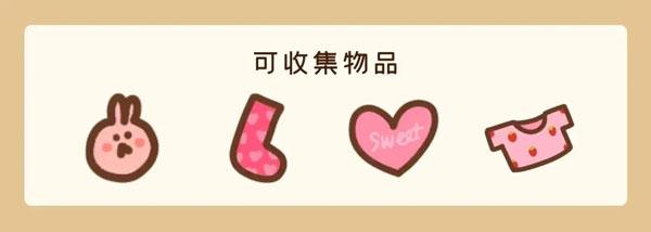 住客大人的心愿内购版10