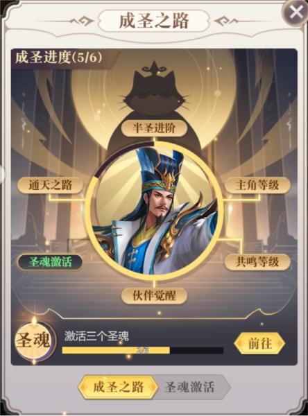 小浣熊神兵列传图片8