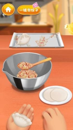 中华传统美食街截图1