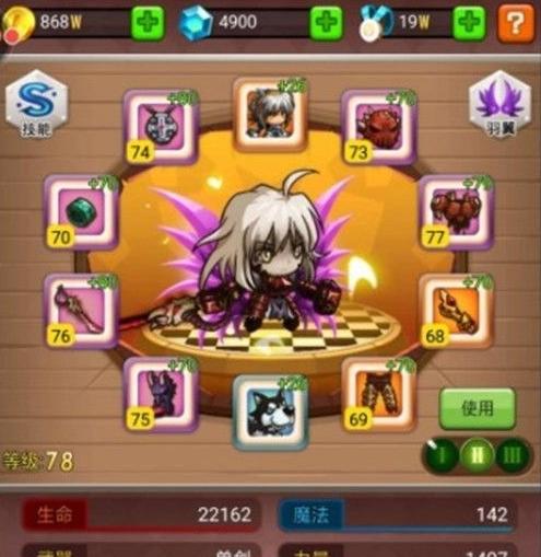 乱斗堂3官方版10