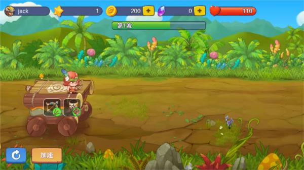 原始人大作战免广告版 安卓版v1.0截图2