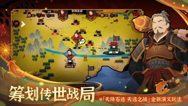 无悔华夏九游版本图片6