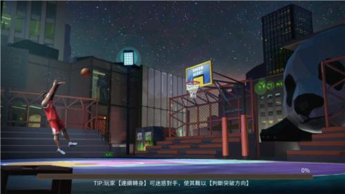 篮球大满贯2024手机版图片3