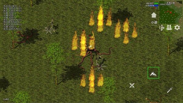 失落传奇最新版截图1