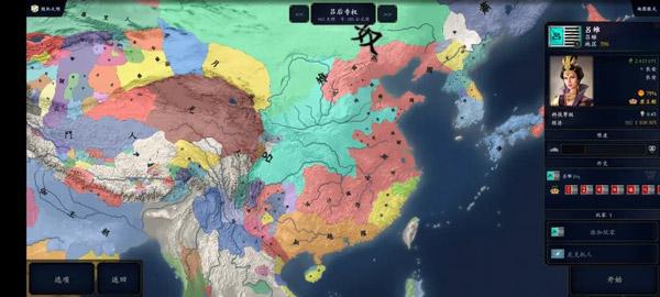 中华上下五千年2汉魏三国6