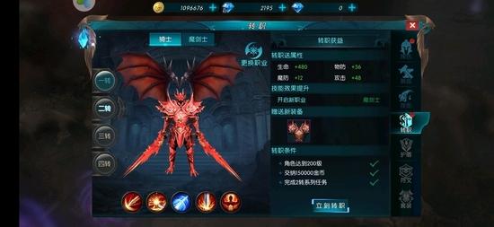 奇迹最强者图片