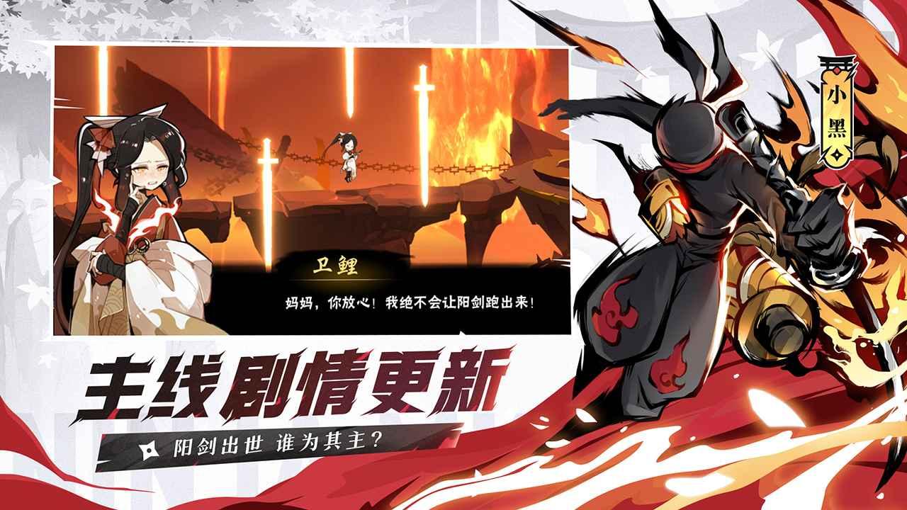 忍者必须死3小米服最新版截图2