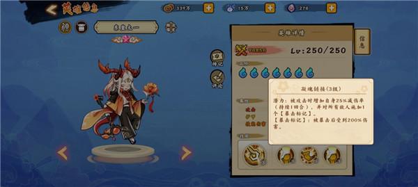 无双萌将官方版8