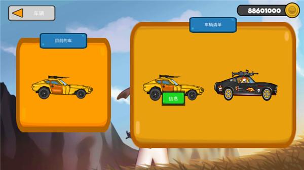 火柴人战争遗产世界大战8