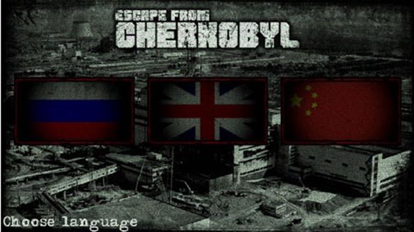 逃离切尔诺贝利 安卓版v2.7截图0