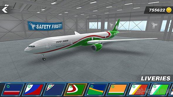 航空安全准则 (Air Safety World)安卓版v1.9.5截图3