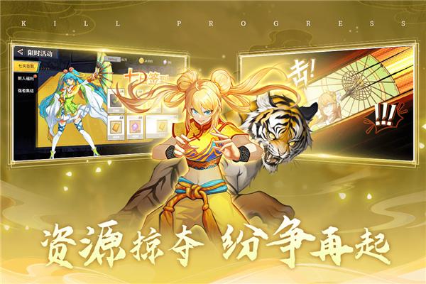 猎码计划 官方安卓版v2.0.7截图2