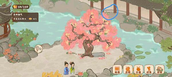 桃源深处有人家图片14