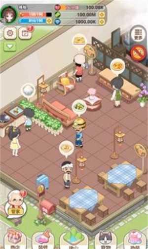 我在乡下开餐馆app截图0