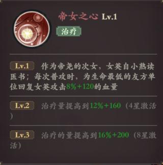 花语卷38