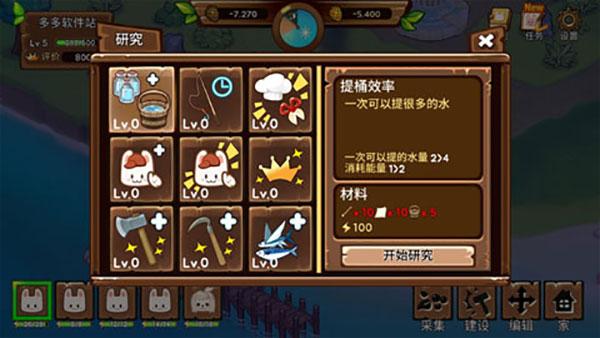 动物营地度假村的故事图片4