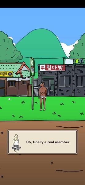 创业健身房 最新手机版v1.1.39截图3