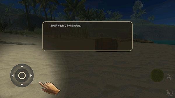 幸存者冒险生存岛7