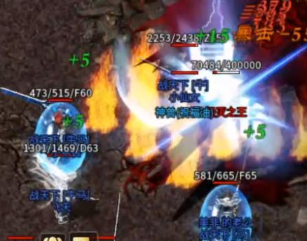 妖月大陆传奇 妖月大陆传奇2