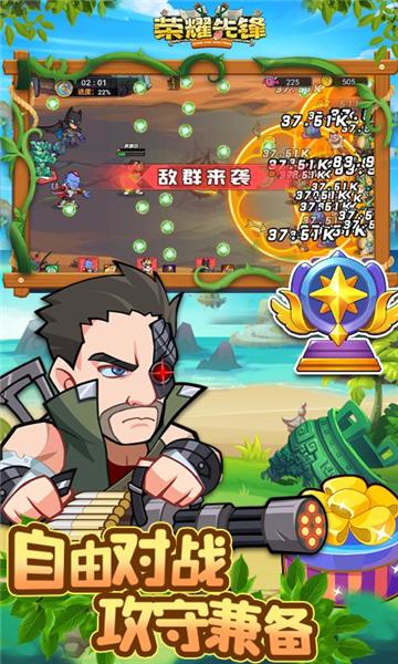 荣耀先锋0.1折 安卓版v1.0.0截图0