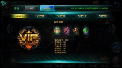 破碎黎明2高清版装备获得途径3