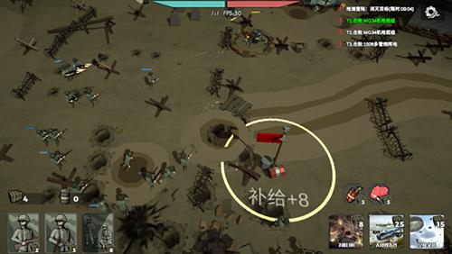 冲突2西线图片7