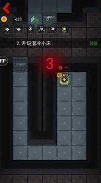 猛鬼宿舍图片16