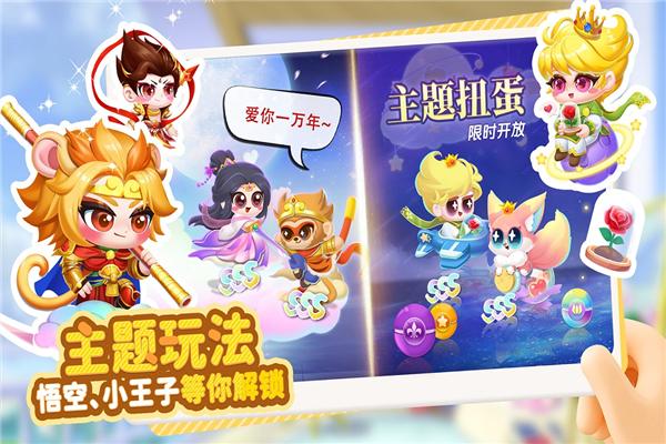 萌鱼泡泡官方版 安卓最新版v3.0.10.4截图2